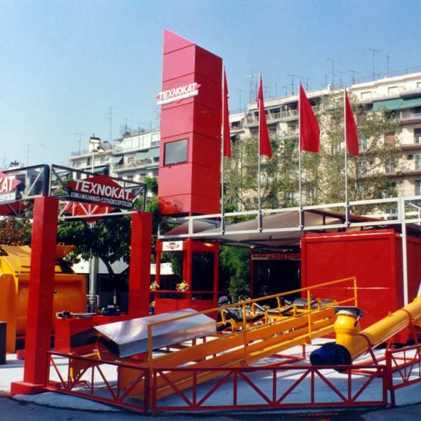 6 ΔΕΘ 1994.jpg
